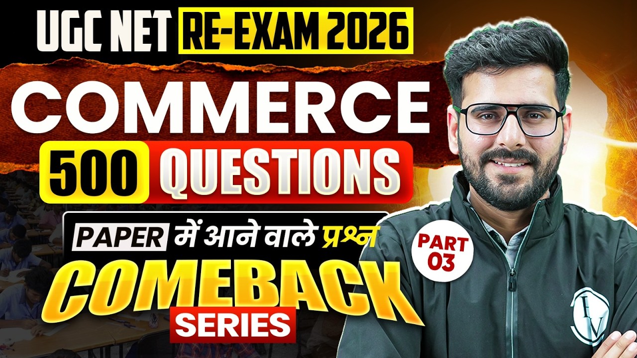UGC NET Commerce Re-Exam | UGC NET Commerce 500 Questions #3 | UGC NET Commerce Paper 2 PYQ Marathon