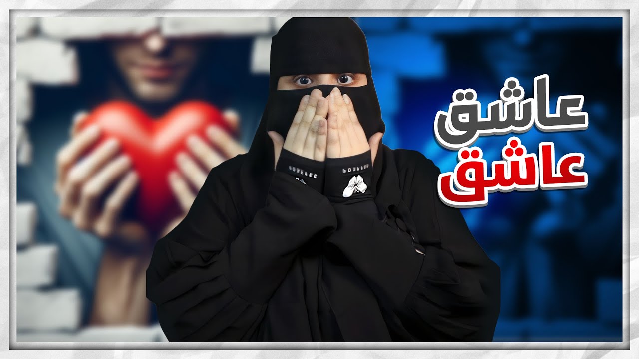 شخصان ولكن ..!