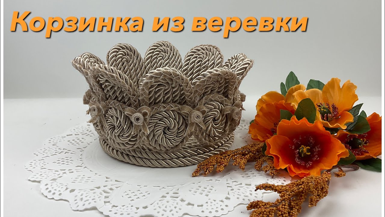 Отличная идея! 👍3 варианта из одной корзинки .Можно так, а можно и по другому,как вам понравится.