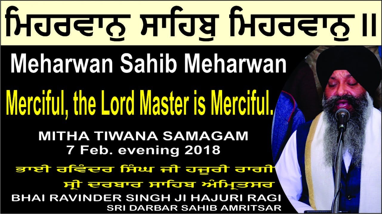 Meharwan Sahib Meharwan By Bhai Ravinder Singh Ji Hajuri Ragi Sri Darbar Sahib Amritsar