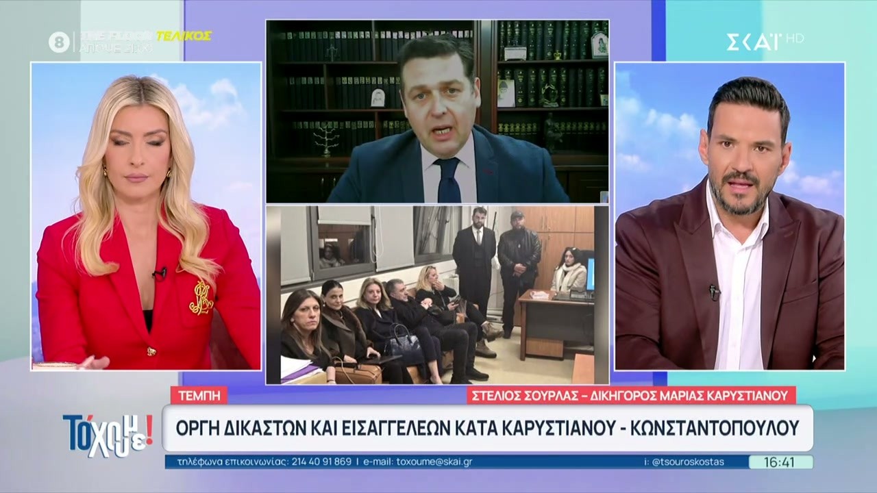 Σ. Σούρλας-Δικηγόρος Καρυστιανού: Δεν ισχύουν αυτά που αναφέρει η ανακοίνωση δικαστών & εισαγγελέων