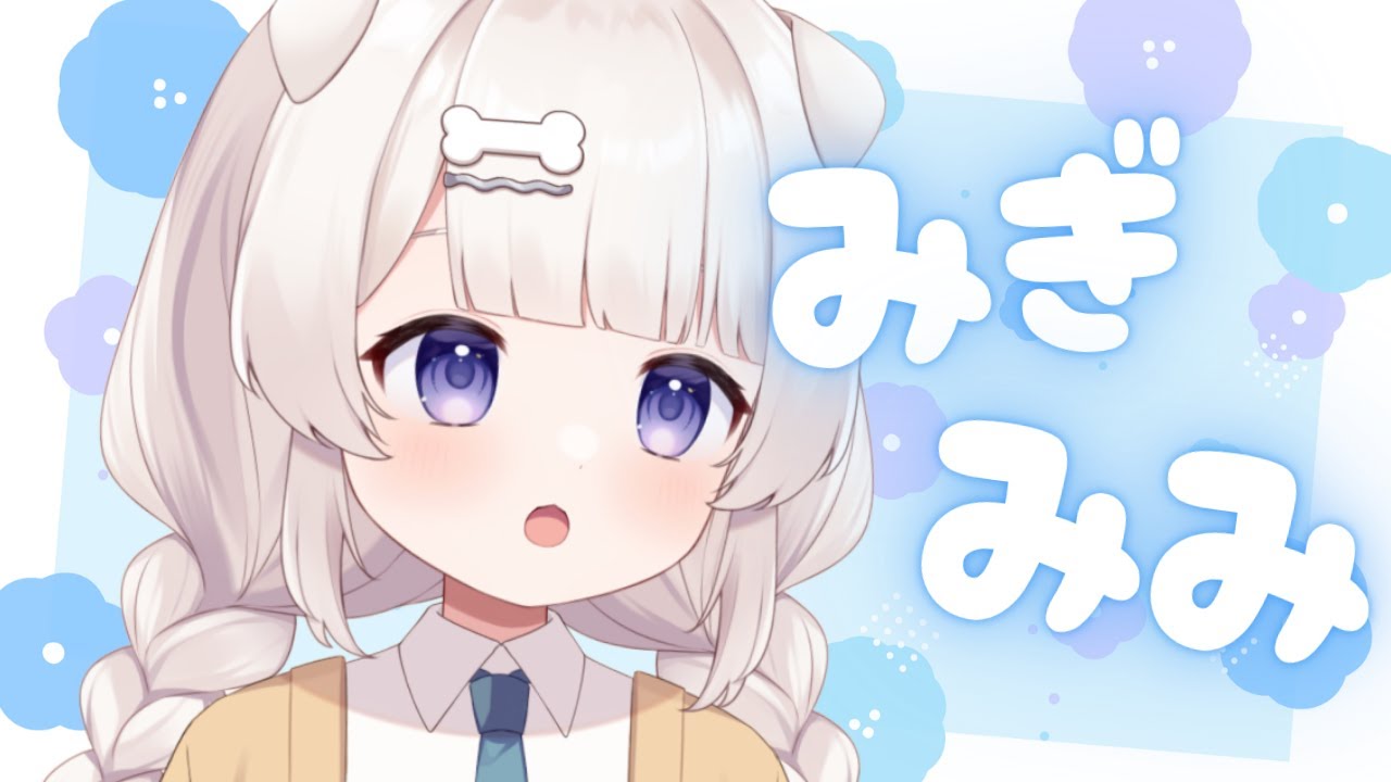 右耳専用ASMR🎧片耳しか聞けない人へ届け☆Right Ear Only 오른쪽 귀만