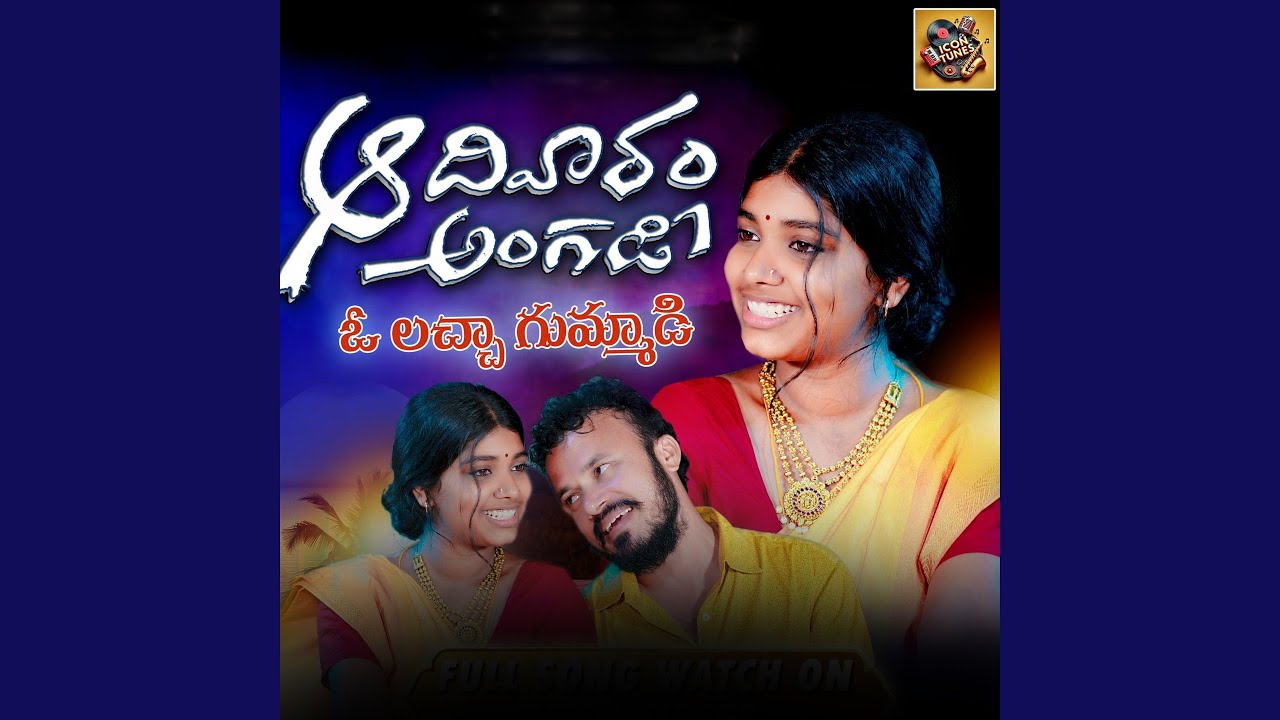 Aadivaram Angadi