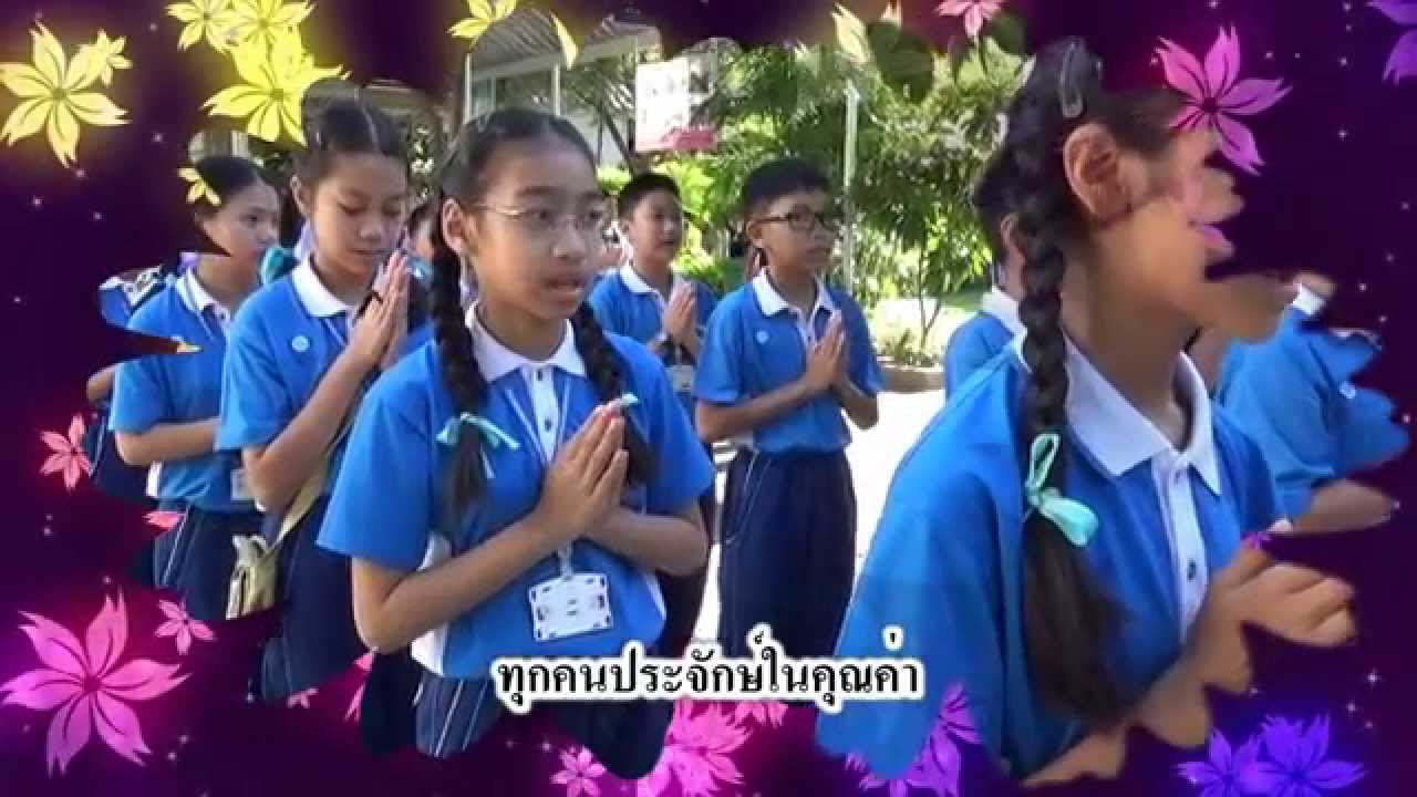 มาร์ชพระหฤทัยดอนเมือง