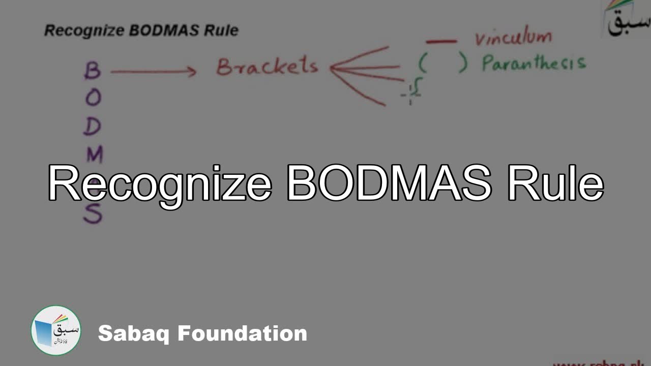 Recognize BODMAS Rule, Math Lecture | Sabaq.pk