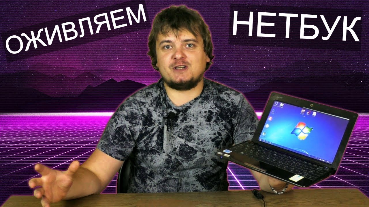 Вторая жизнь 