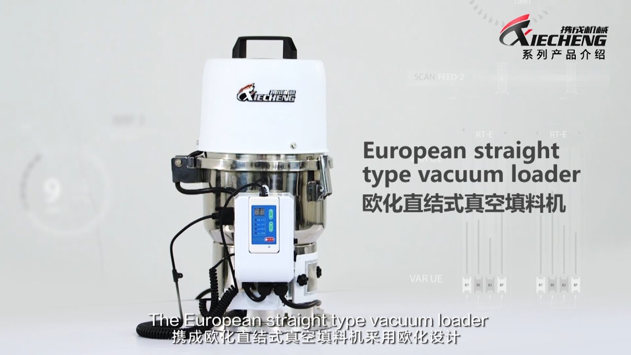 Auto Loader | Vacuum Hopper Loader | Plastic Loader | Xiecheng Feeding&Conveying Series