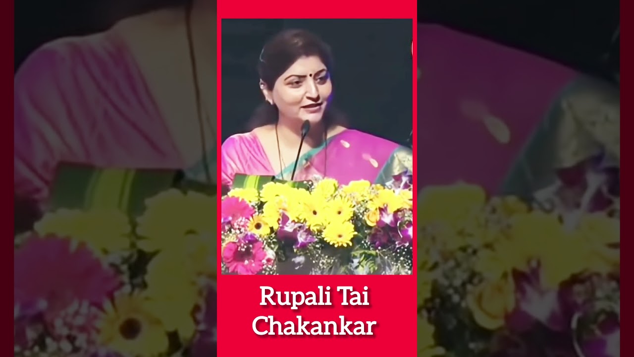 मोहीम राबवून छान काम केले आपण.Rupali Chakanakar. #live #latestnews #youtubeshorts #ytshorts #शोर्ट्स