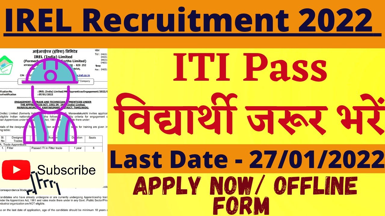 IREL Recruitment 2022 | IREL Apprentice Vacancy 2022 | ITI Pass | Apply Online