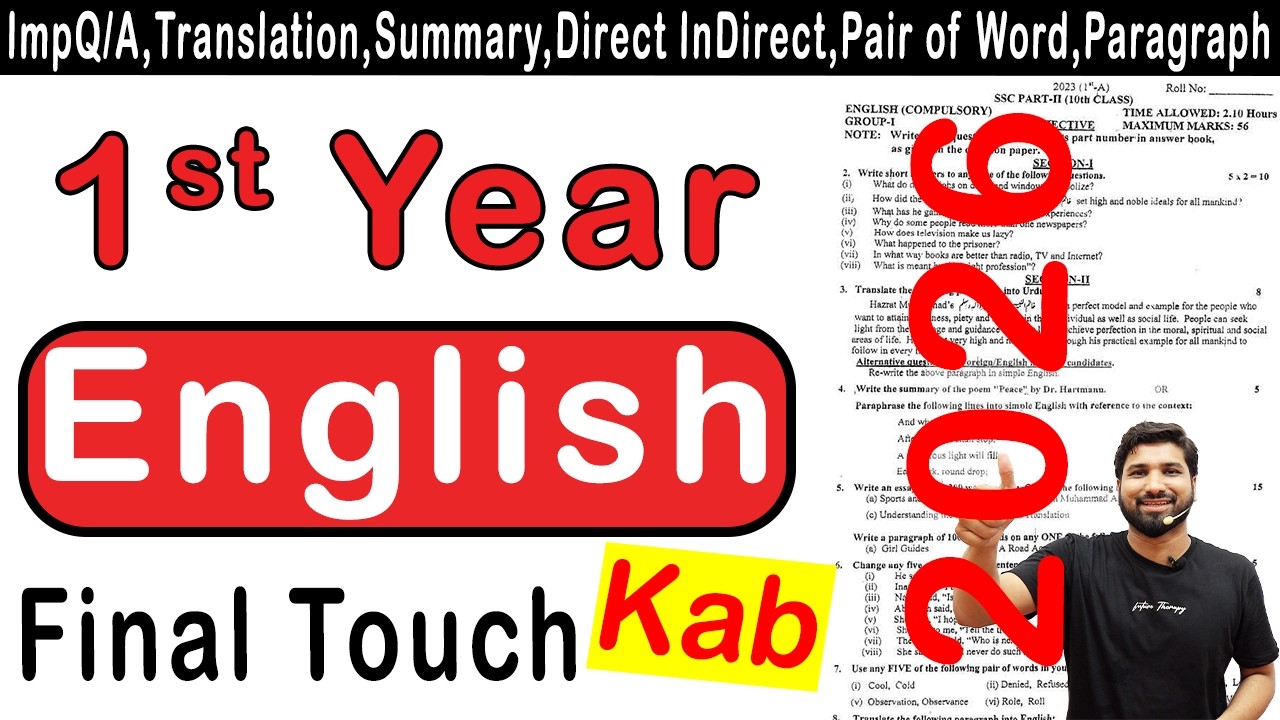 1st Year English Guess Paper 2026, 11th Class English Guess Paper 2026, English Guess paper 11 2026