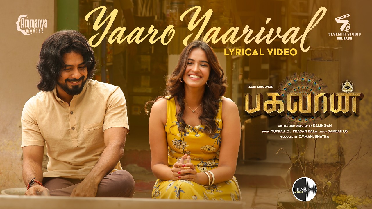 Yaro Yaarial Lyric Video - Bagavan Tamil | Aari Arujunan | Poojitha Ponnada | Kalingan | Prasan Bala