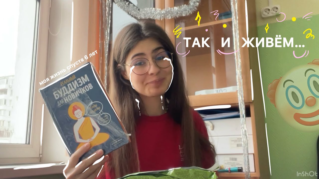 моя продуктивная неделя | хайп на мгу, как обычно)))