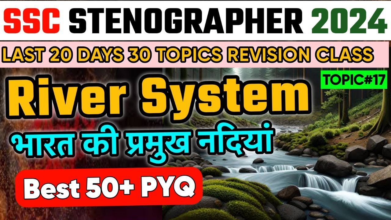 SSC Stenographer 2024 | River Syatem Related 50 MCQ | Last 20 Days 30 Topics Revision Class-17