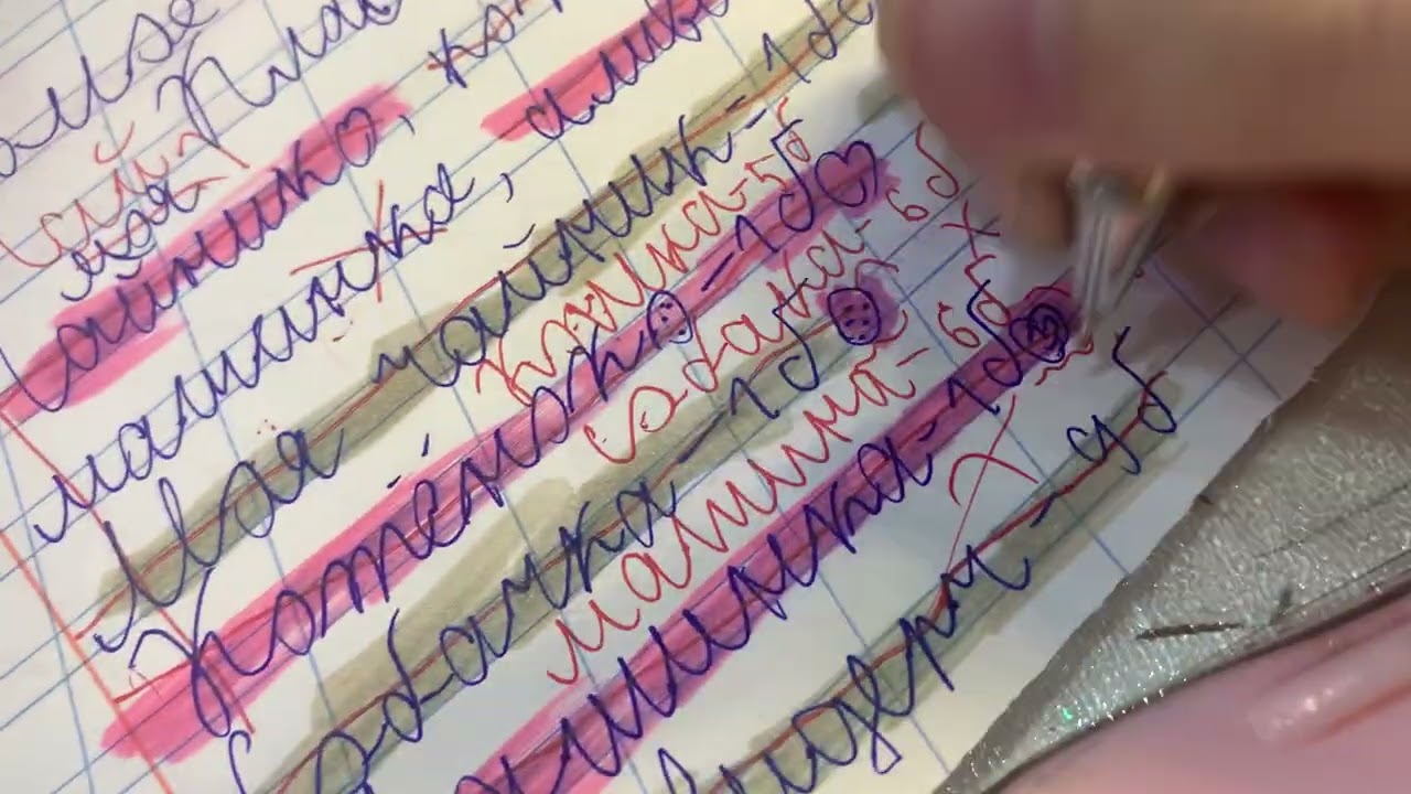 И это Азиза🤯 это кошмар ! Я прибиралась тетрадь по русскому языку ￼