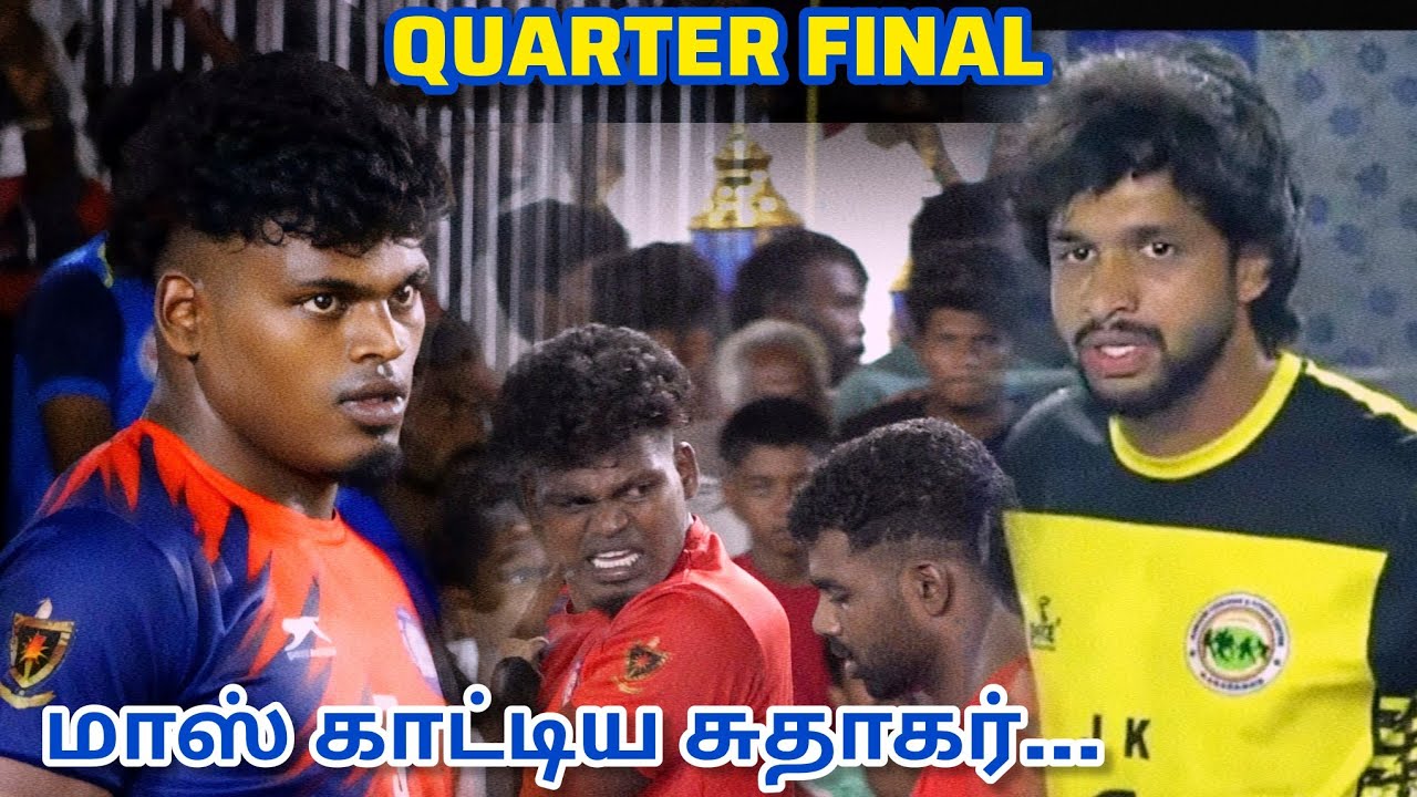 QF-ICF CHENNAI VS JK ACADEMY KERALA | ALL INDIA KABADDI MATCH CHETTIKULAM- 2024 || @skysportskabaddi
