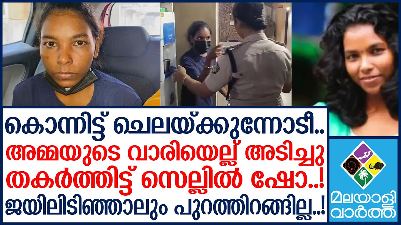 Nivya പുറത്ത് കാമുകന്മാർ നിലവിളി