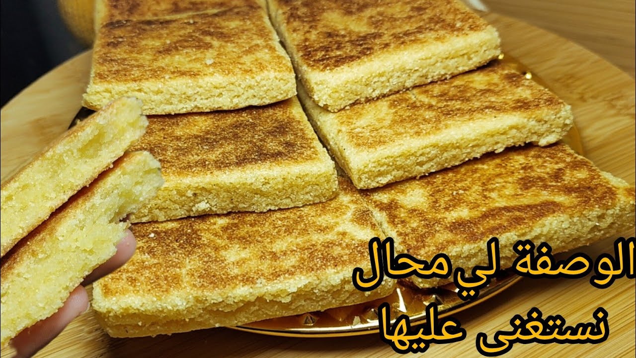 وأخيرا الوصفة لي طلبتوها مني بزاف😍 مبسس الطاجين يذوب فل الفم👌زدتلو مكون زادلو بنة 🤤مع سر الاحمرار 