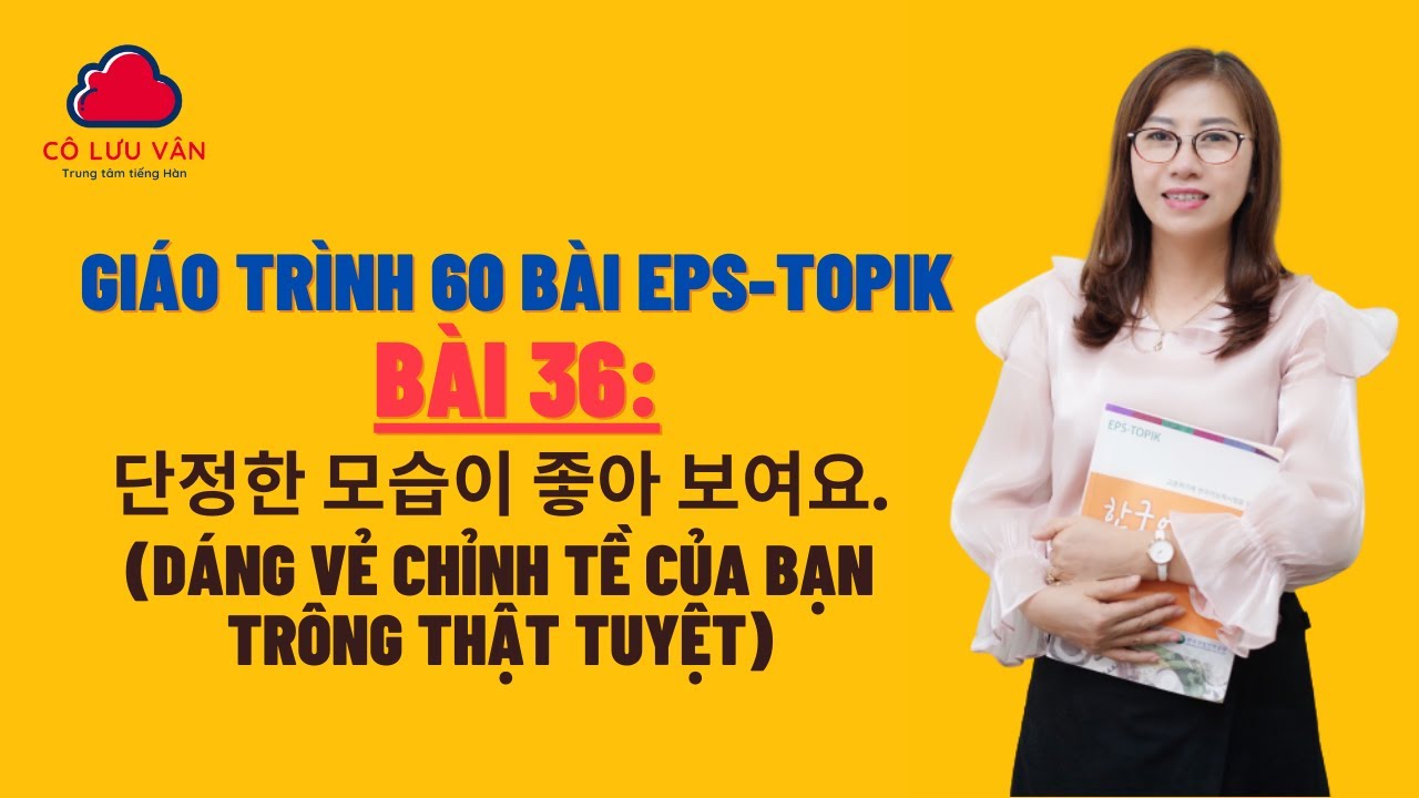 Bài 36 Full - Quyển II - Giáo trình 60 bài EPS TOPIK - Cô Lưu Vân 0988298989