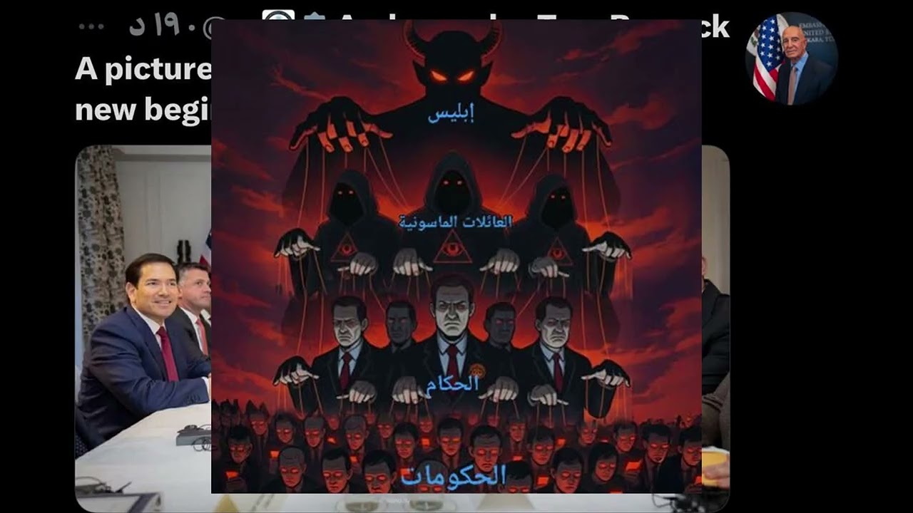 شەری سوننەوشیعەلەعراق وشام و السفیاني وآشور ولەناوچوونی ئیسرائیل وئەرمینی ونتن یاهو لەتەورات وإنجیل.