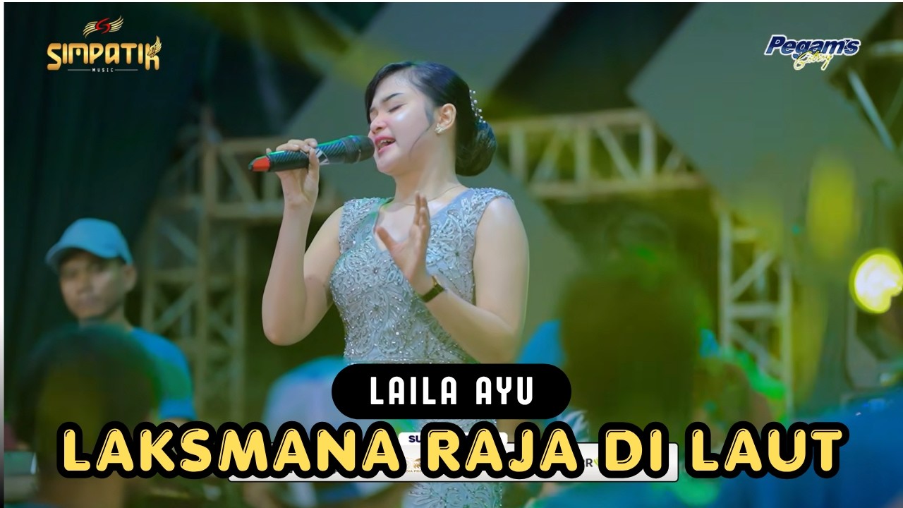 LAILA AYU - LAKSMANA RAJA DILAUT  - SIMPATIK MUSIK - PEGAMS GOTROY WONOKERTO PEKALONGAN - KLK AUDIO