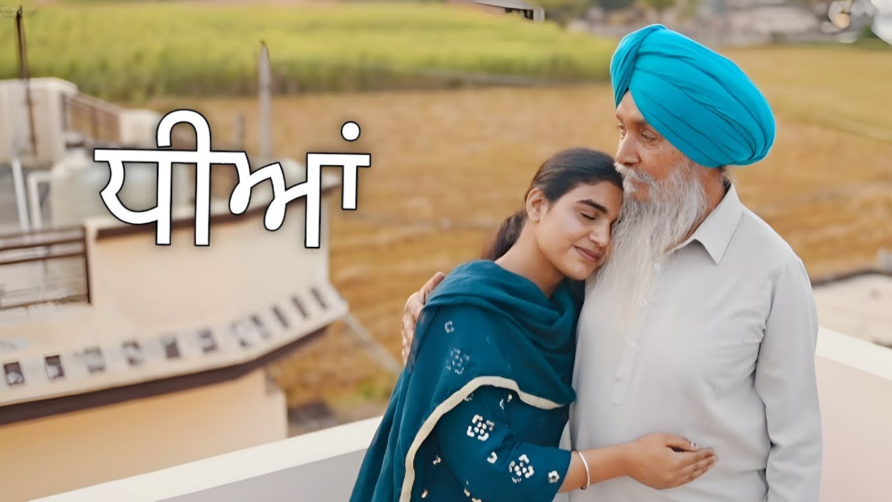 Punjabi Family (ਧੀਆਂ)Song 2025 (Jass Photography)