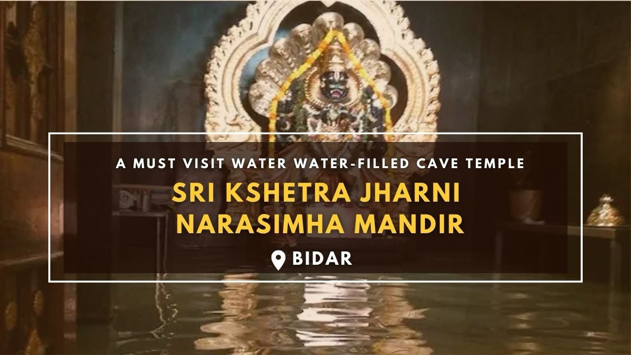 Jharni Narasimha Swamy Temple #cavetemple #bidar #templesofsouthindia