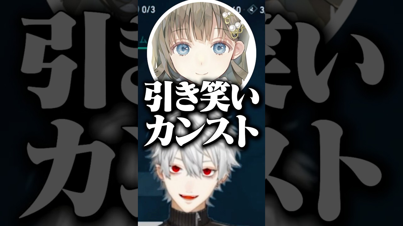 葛葉の一言がツボに入り引き笑いがカンストするMeiyコーチ【にじさんじ/葛葉切り抜き/Kuzuha/V最協】
