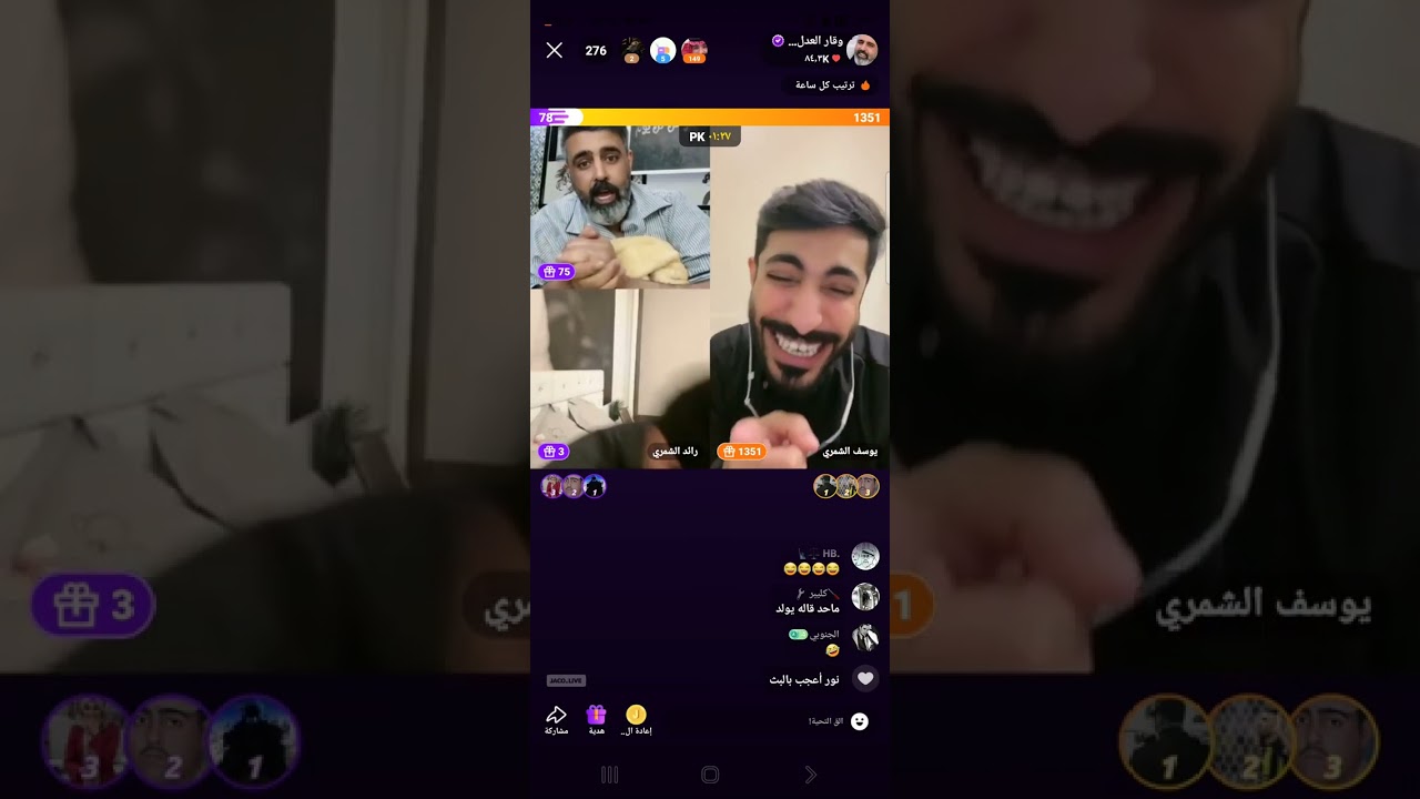بث وقار العدل ونقاش حول التمثيل مع دبلوم