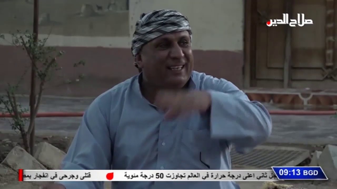 مقتطفات من نسيم البوادي - مع حسن الثامر- قصة بيت عتابة لمغترب - والفرح بين ساحلي الشرقاط