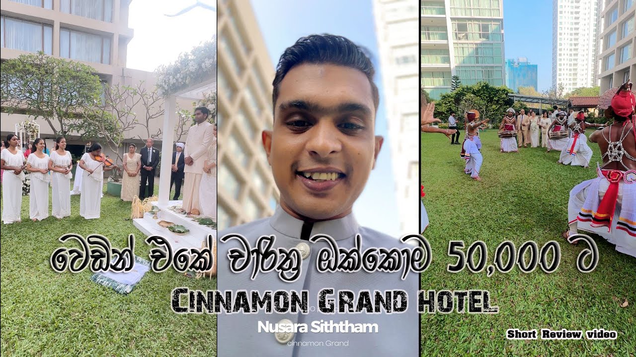 cinnamon grand Hotel - Traditional Events Package - Nusara siththam - Short Review