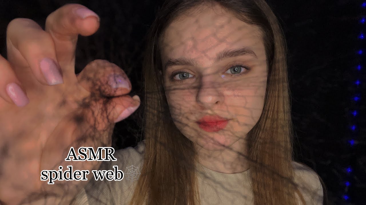 Асмр витягну з тебе павутинку🕸️|Asmr spider web🕷️ Асмр українською