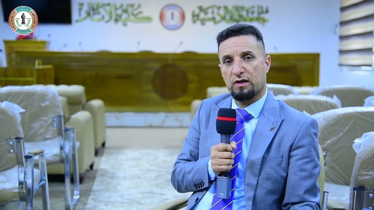 ريبورتاج ..كلية الآثار جامعة القادسية  2023