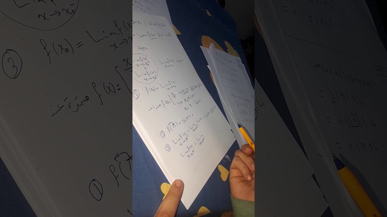 المحاضرة الثالثة لمادة التحليل العددي النظري  (الاستمرارية ) 🍃❤