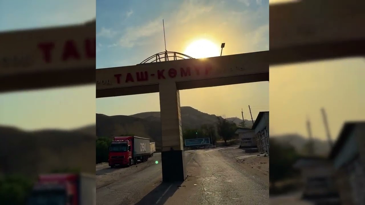 Сары Челек часть 2