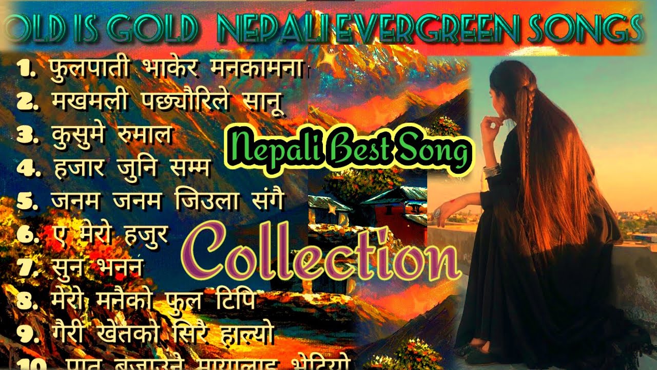 Nepali song | Oldls Gold Nepali song | Nepali best Song #nepalisong2024  #nepaliCollection