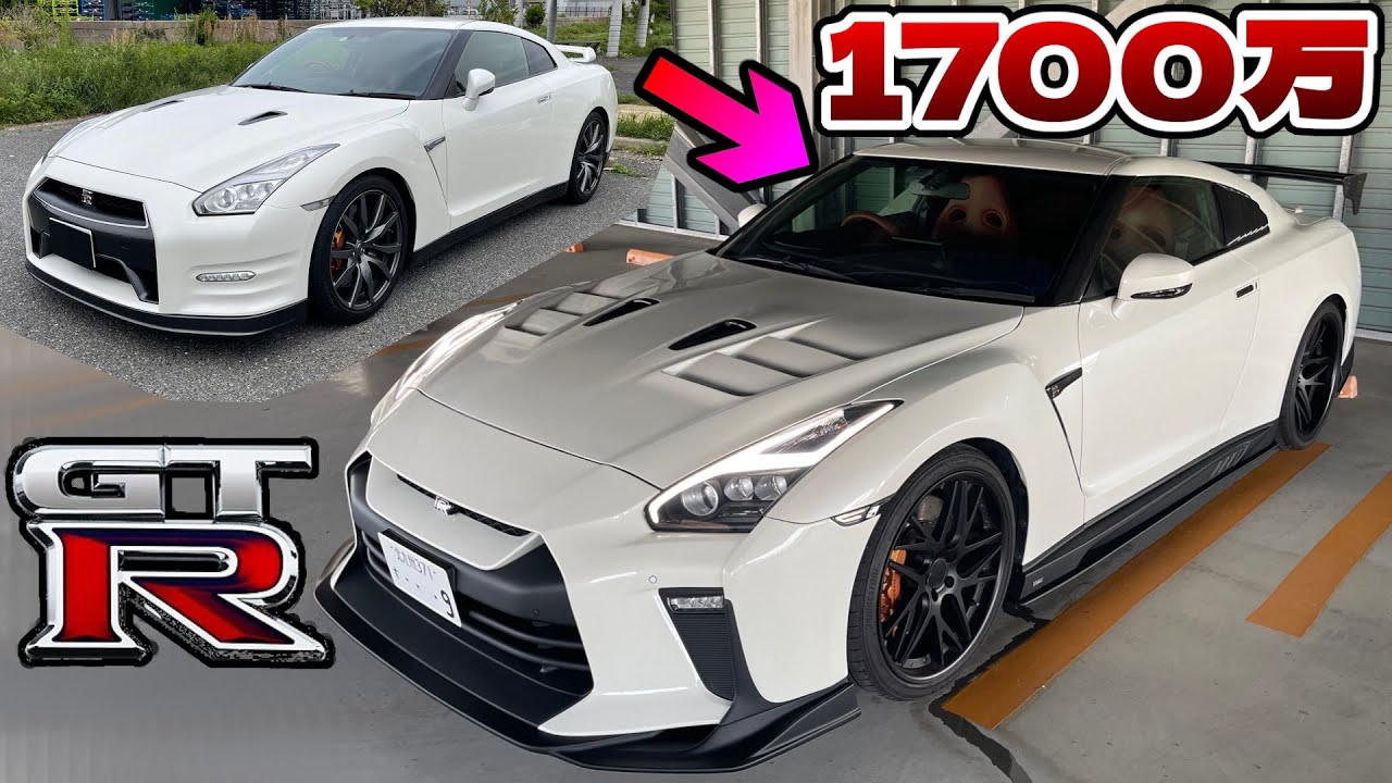 【総集編】中古のド純正R35GTRが700万かけて630馬力の神カスタムGTRになるまで