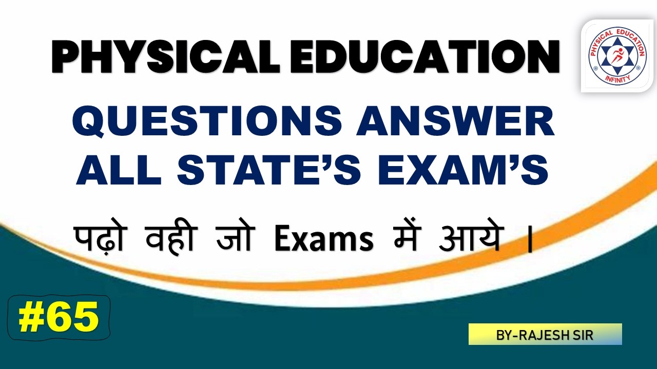 KVS | NVS | EMRS | UPTGT | PHYSICAL EDUCATION ALL STATE'S  EXAM'S BASED #questions  #65
