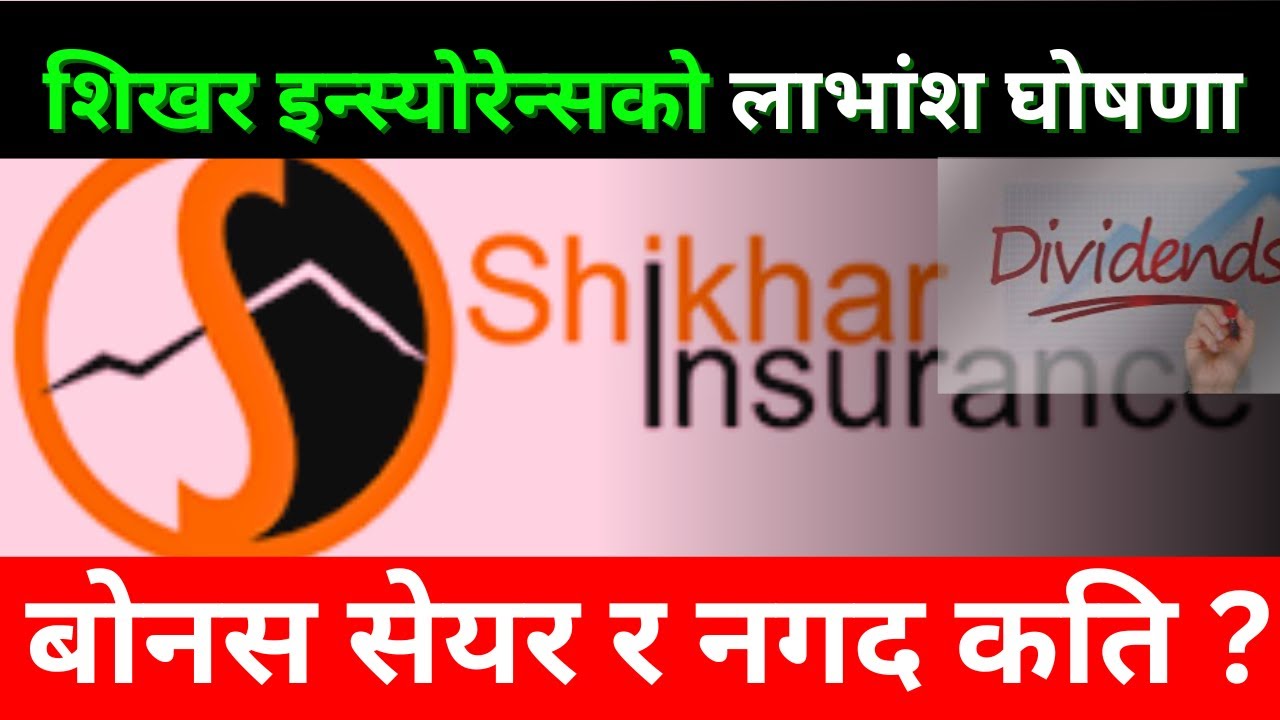Shikhar Insurance Company  dividend Proposes 10.5263% Dividend for FY 2080/81. Shikhar Insurance.