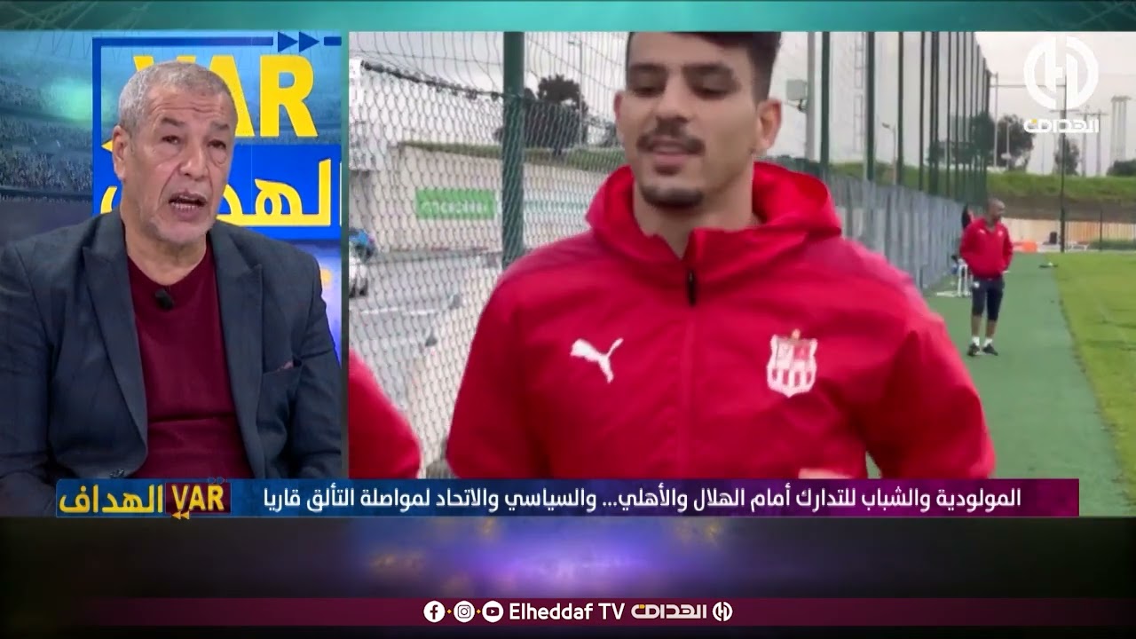 هذه هي حظوظ فريق شباب بلوزداد للفوز على الأهلي المصري حسب بن شيخ و يازيد وهيب