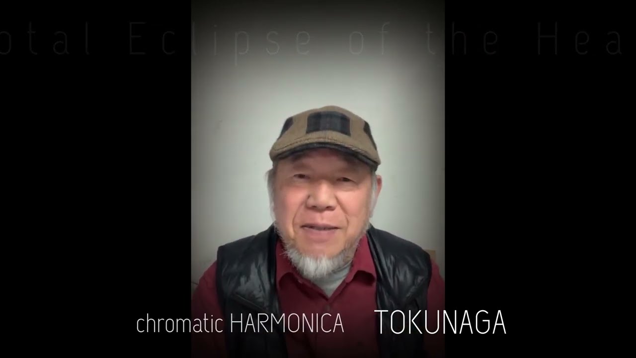 【Total Eclipse of the Heart】ーーCHROMATIC HARMONICA（Tokunaga Sound）