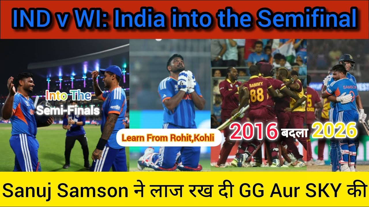 Ind vs WI : Samson seals India's biggest WC chase to make semis | T20 World Cup |
