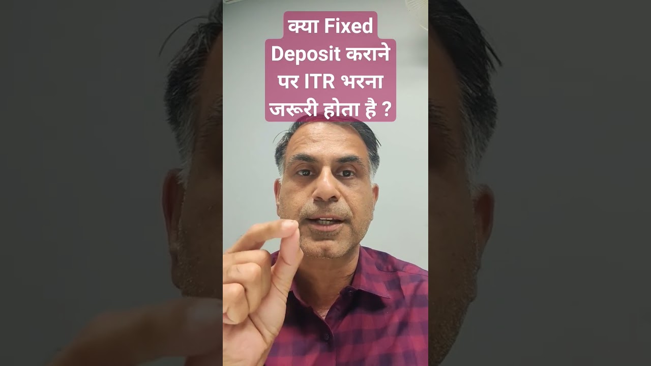 क्या Fixed Deposit कराने पर ITR भरना जरूरी होता है ?