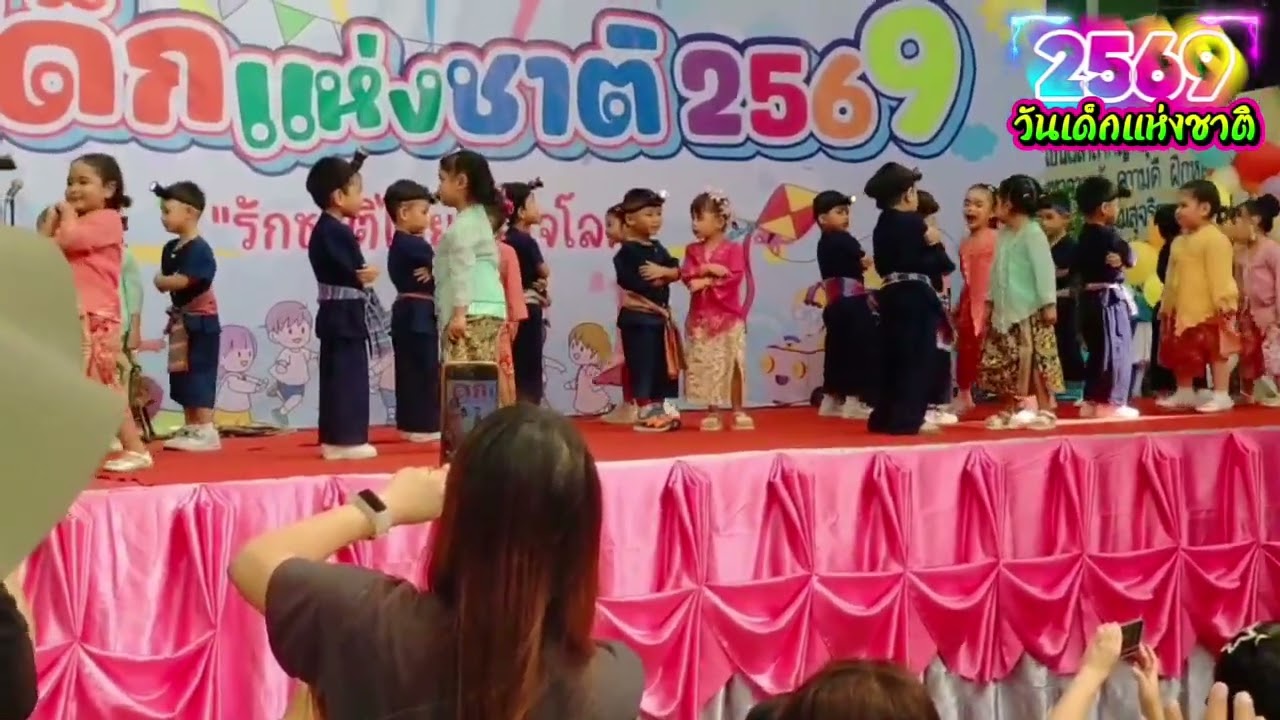 ละหมาดอารมณ์  #เต้นวันเด็กแห่งชาติ2569