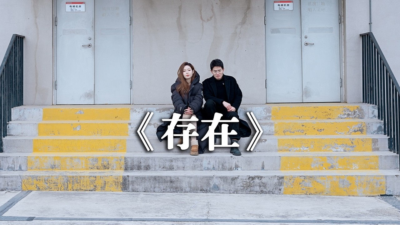 你感受到爱的那一刻，爱就存在