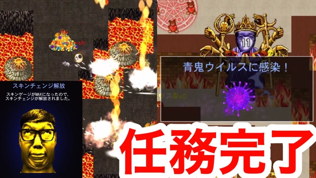 【青鬼オンライン】ヒカキンモアイが金色に…千手観音鬼になってみた！