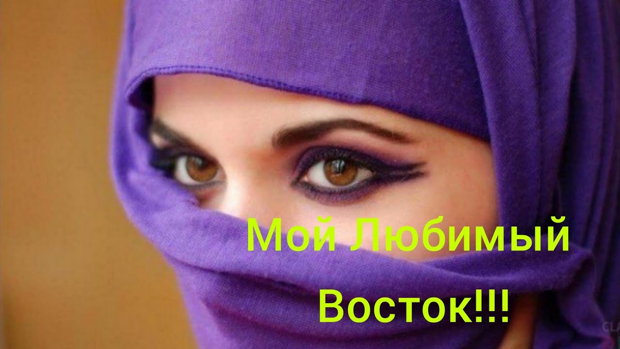 Мои Любимые Арабские Парфюмы!!!🔥Нишевое Звучание по доступной цене!!!🔥