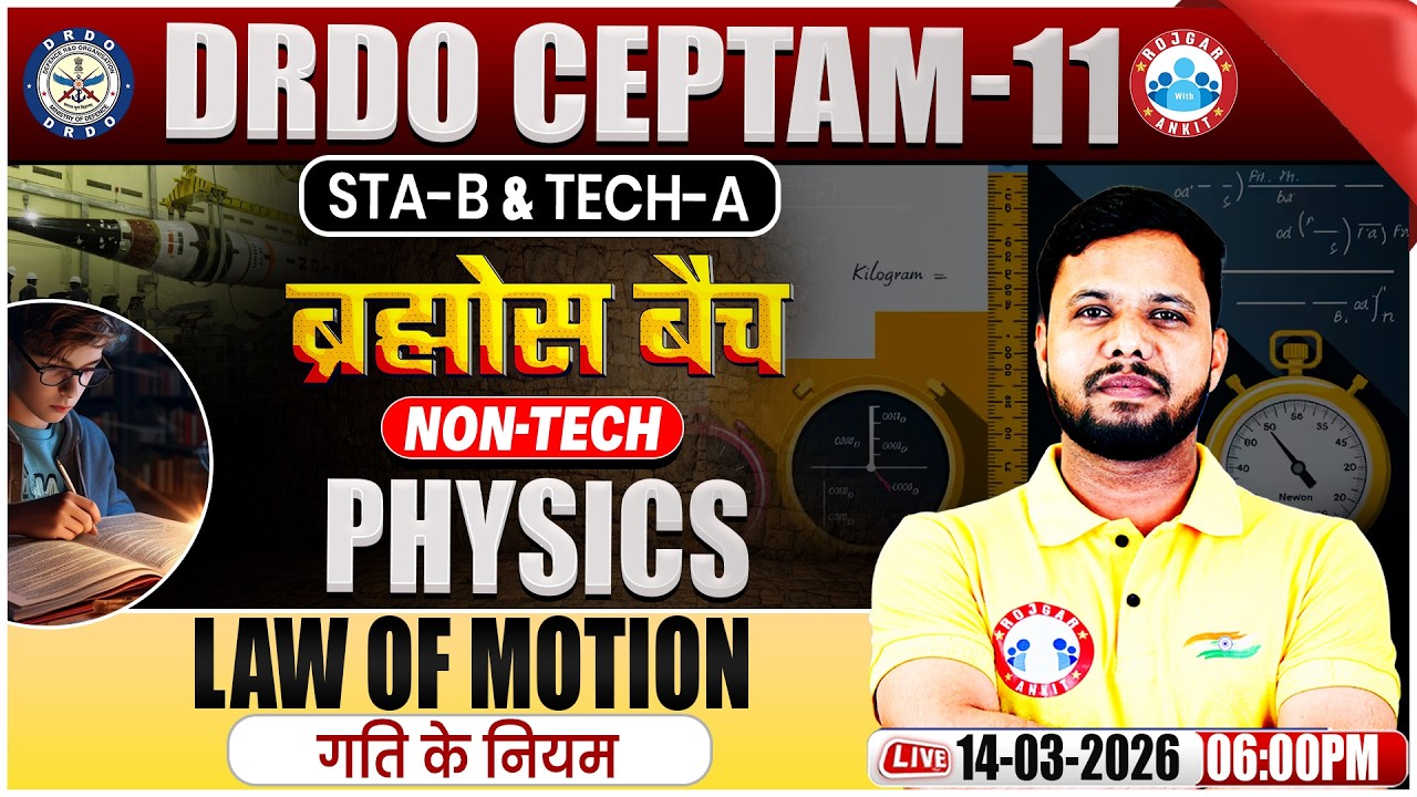 DRDO CEPTAM 11 Classes | DRDO Physics Classes | Law of Motion  | STA B & Tech A