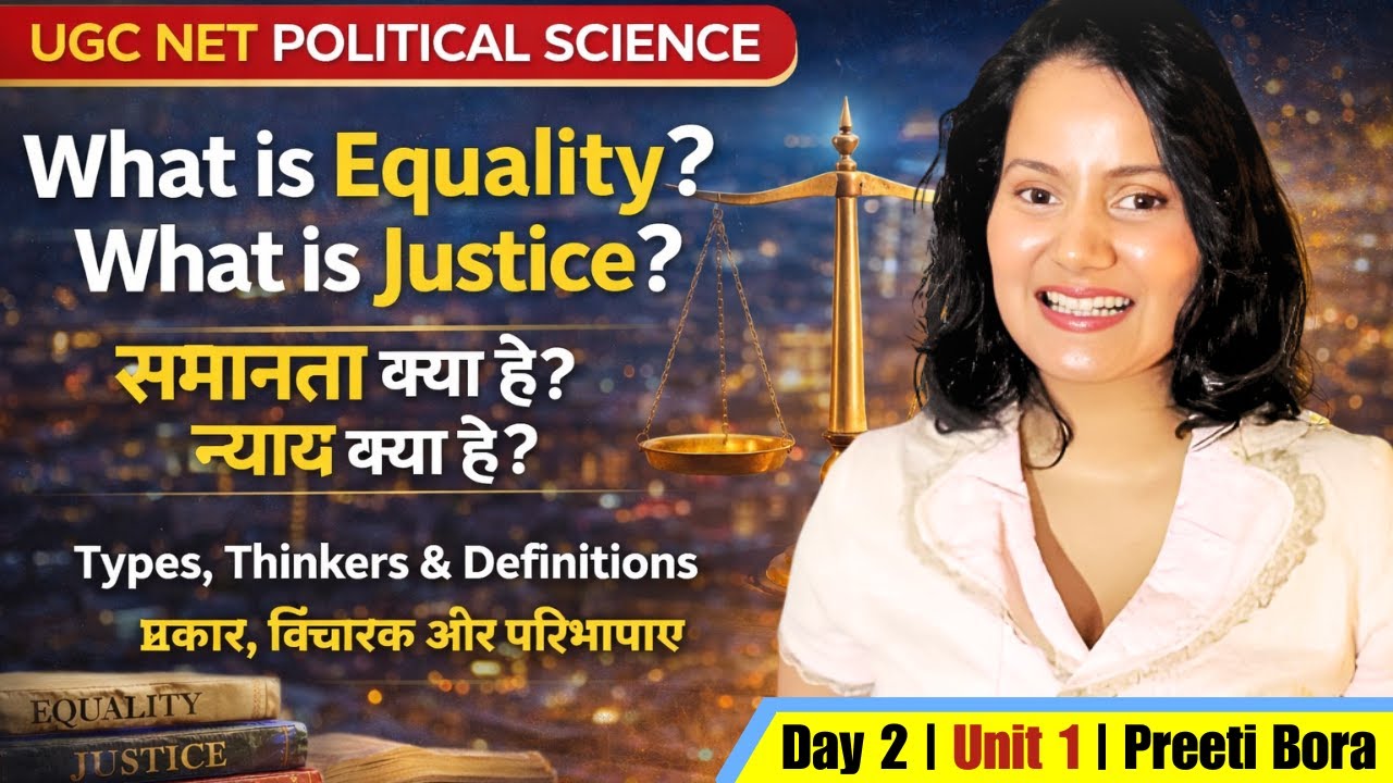 Equality vs Justice in Political Theory | Definitions, Thinkers, Types | UGC NET 2026