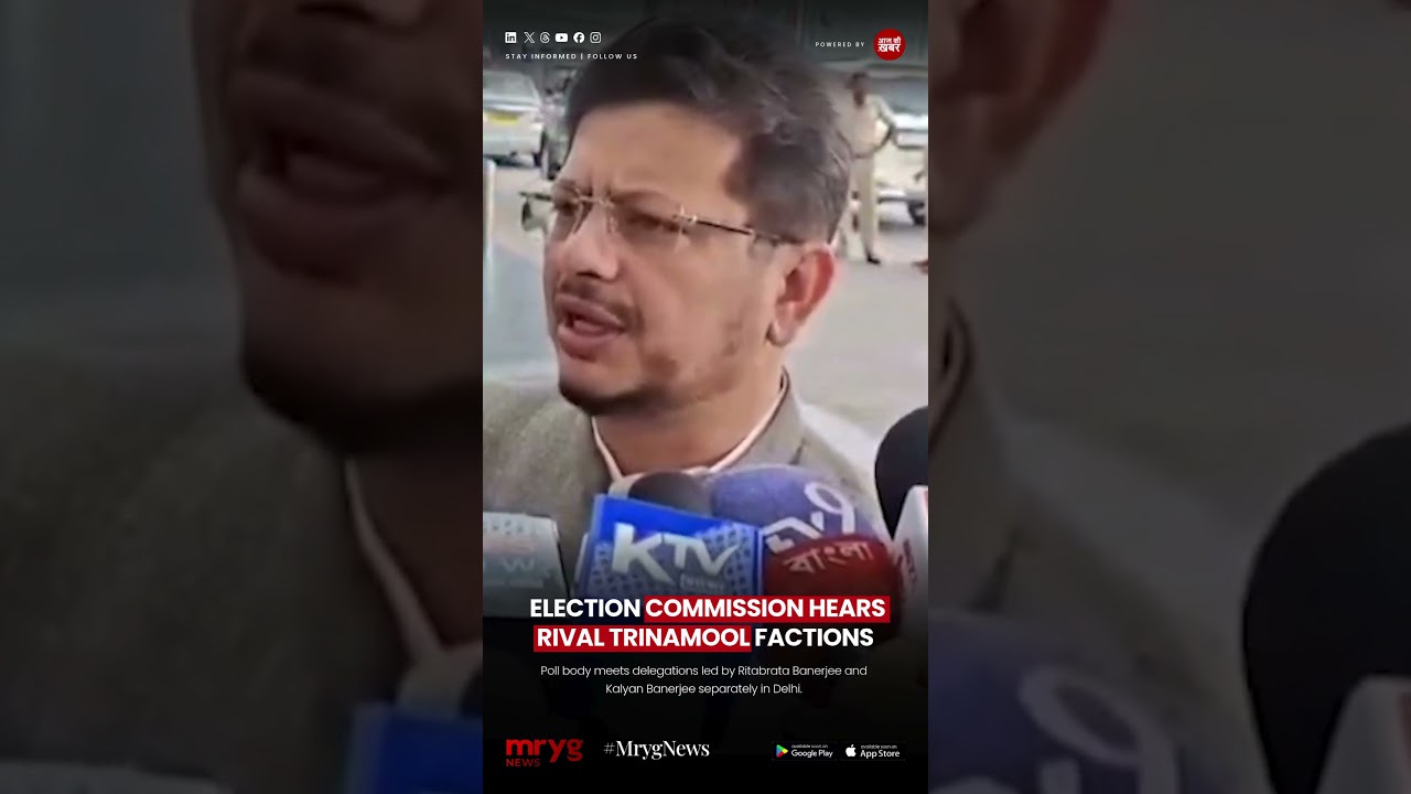 Election Commission Meets Rival TMC Factions Over Party Name And Symbol Dispute #shortsviral