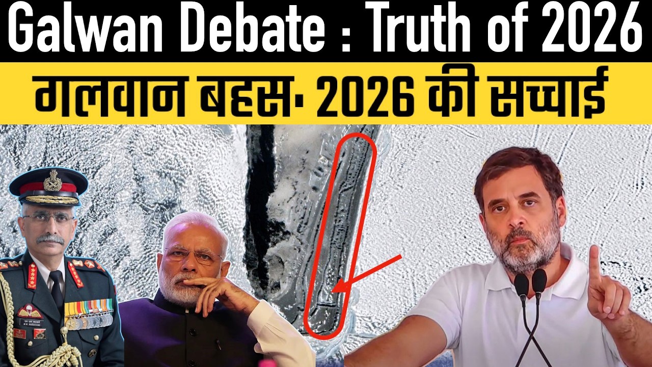 Galwan Debate : Truth of 2026